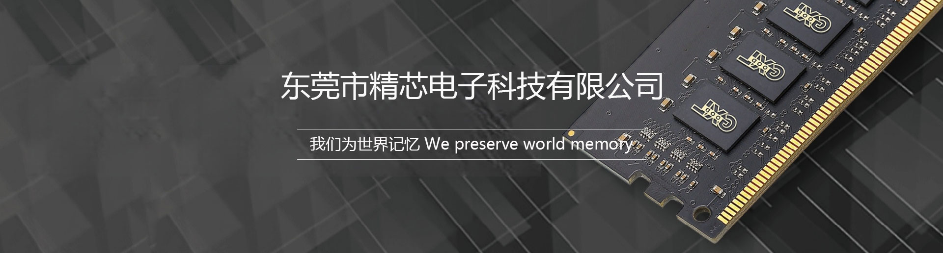 规划更合理，制作更迅速